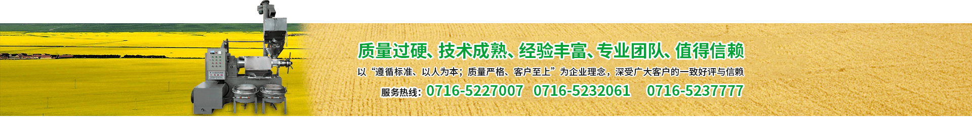湖北新型榨油機